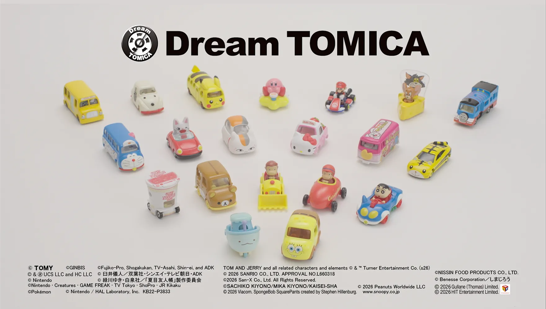 Dream TOMICA