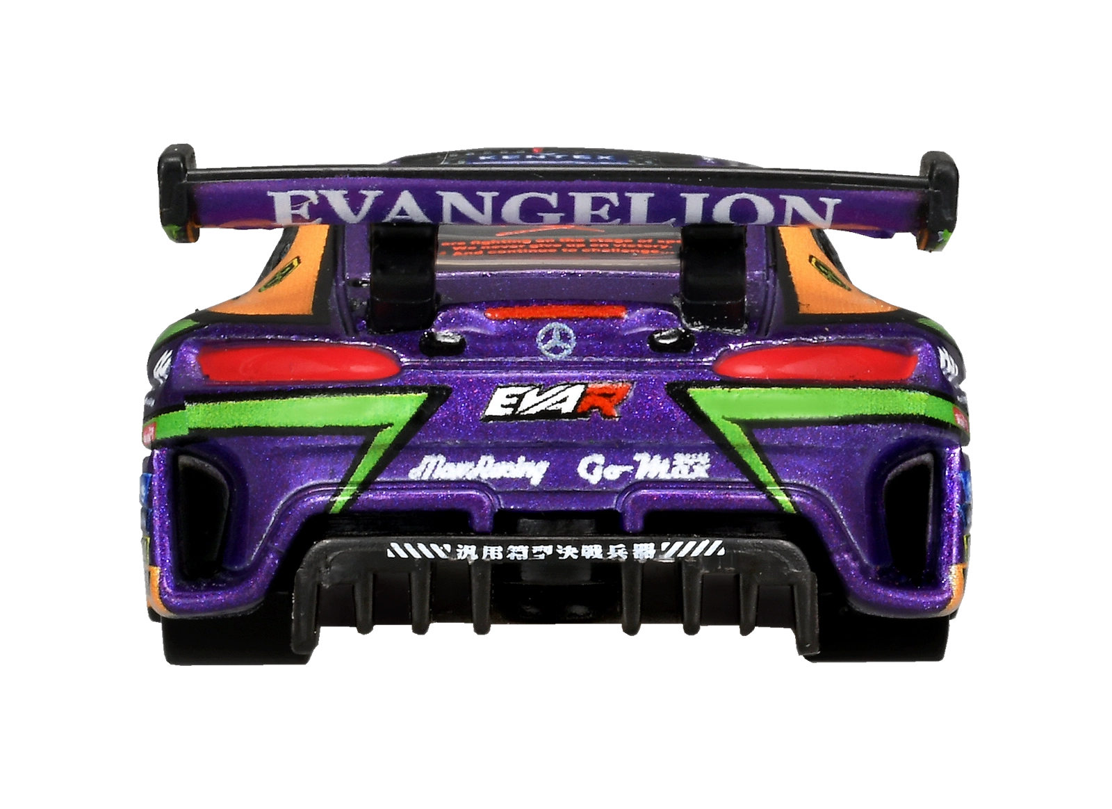 トミカプレミアムＲａｃｉｎｇ エヴァ RT 初号機 AMG GT３ EVO