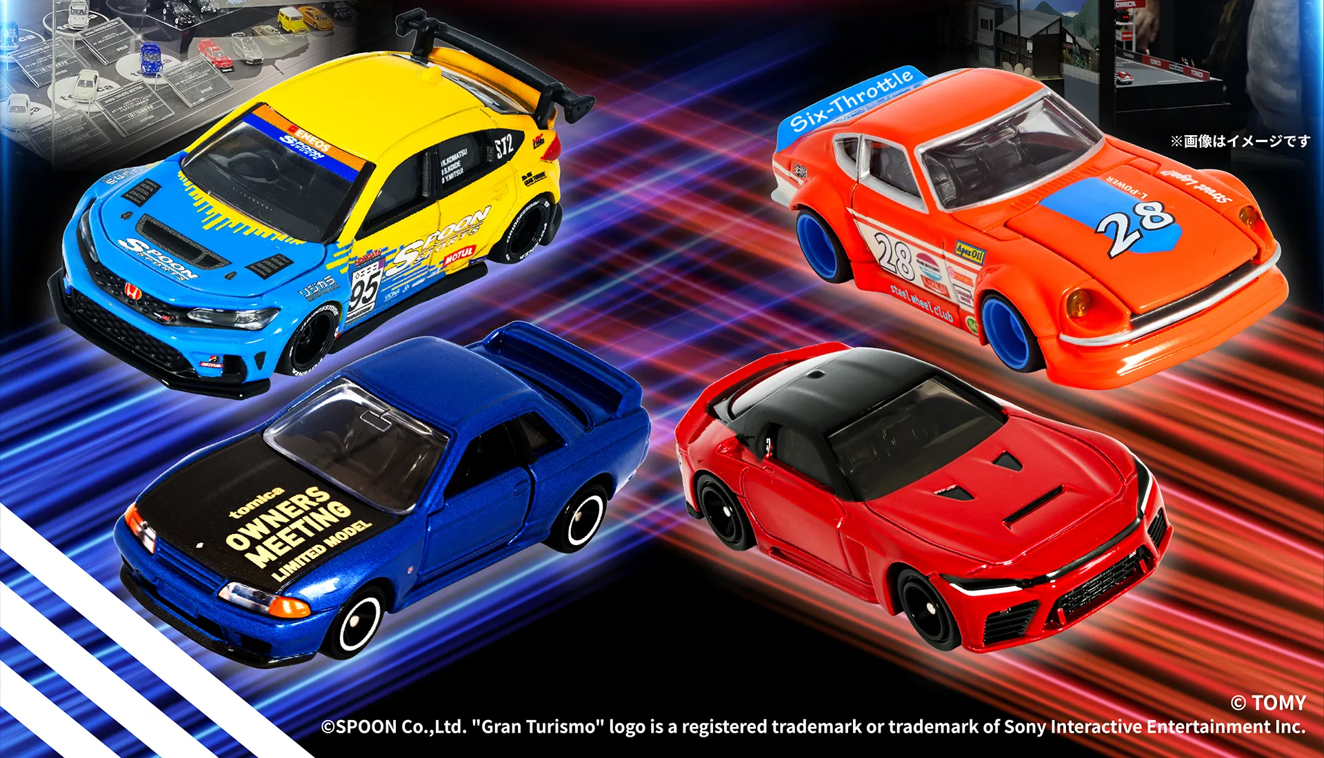 TOMICA OWNERS MEETING The Miniature Car Collection