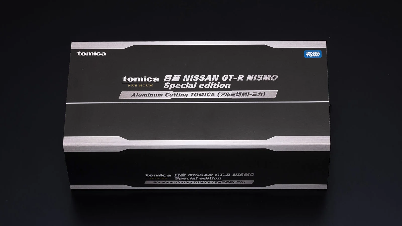 トミカプレミアム 日産 NISSAN GT-R NISMO Special edition Aluminum Cutting ＴＯＭＩＣＡ(アルミ切削トミカ)