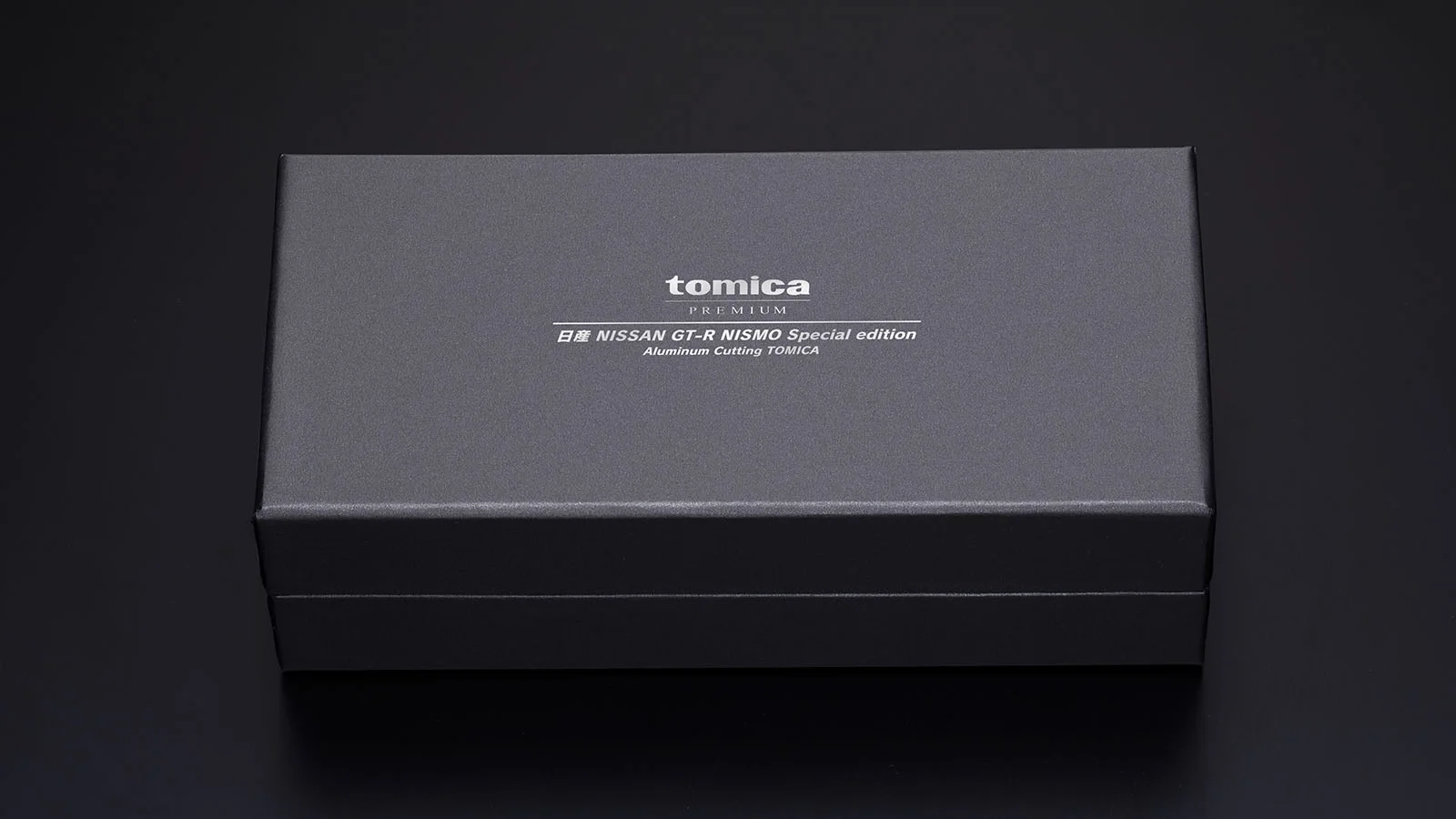 トミカプレミアム 日産 NISSAN GT-R NISMO Special edition Aluminum Cutting ＴＯＭＩＣＡ(アルミ切削トミカ)