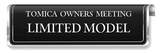TOMICA OWNERS MEETING LIMITED MODEL