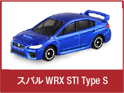 スバル WRX STI Type S