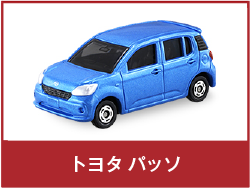 トヨタ パッソ