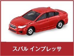 スバル インプレッサ