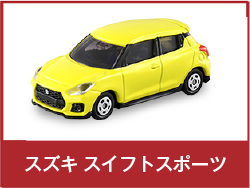 スズキ スイフトスポーツ