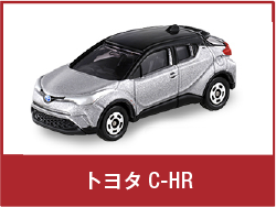 トヨタ C-HR