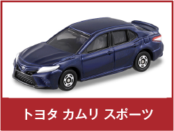 トヨタ カムリ スポーツ