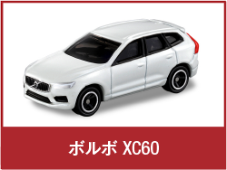 ボルボ XC60