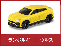 ランボルギーニ ウルス