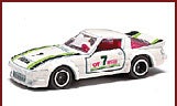 サバンナRX7レーシングの商品画像