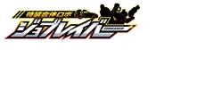 ジョブレイバー