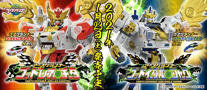 トップページ トミカ タカラトミー