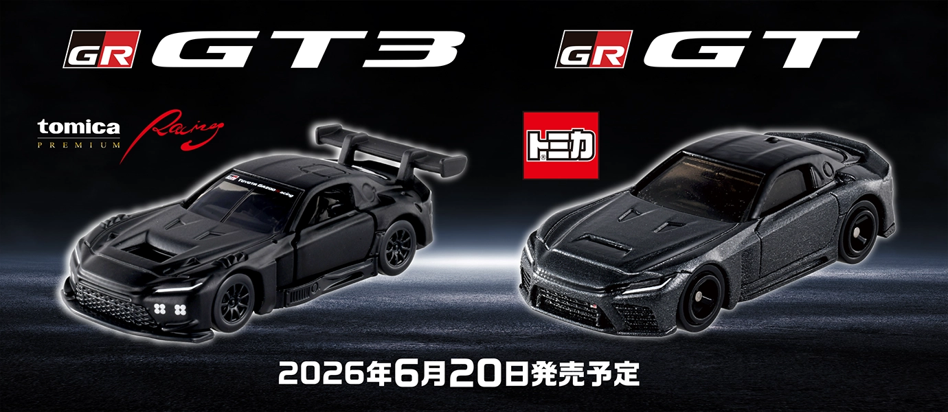 tomica PREMIUM Racing GR GT3｜トミカ GR GT｜2026年6月20日発売予定