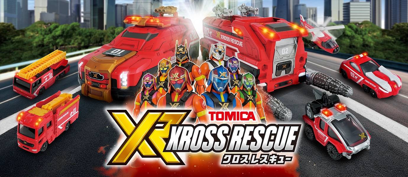トミカ トップページ｜おもちゃのタカラトミー｜タカラトミー公式