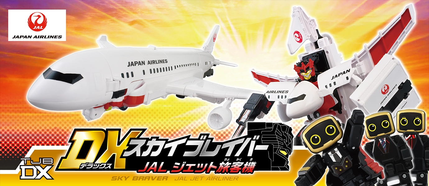 トミカ トップページ｜おもちゃのタカラトミー｜タカラトミー公式