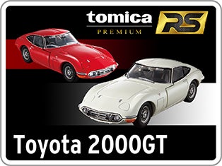 tomica premium & tomica premium RS