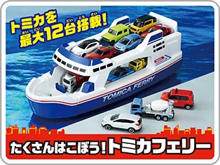 トップページ トミカ タカラトミー