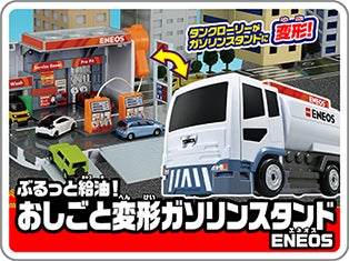 最も欲しかった トミカ 壁紙 ダウンロード アニメーション クールな写真のイラスト