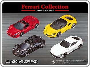 トップページ トミカ タカラトミー