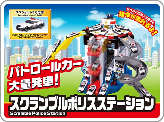 トミカ トップページ｜おもちゃのタカラトミー｜タカラトミー公式