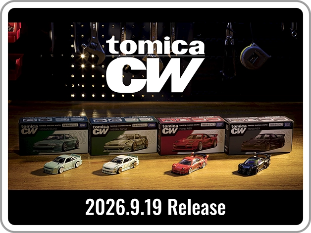 tomica custom works｜2026.9.19 Release