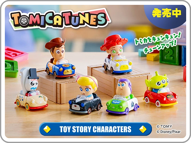 トミカ トップページ｜おもちゃのタカラトミー｜タカラトミー公式