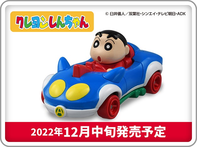 トップページ トミカ タカラトミー トップページ トミカ タカラトミー