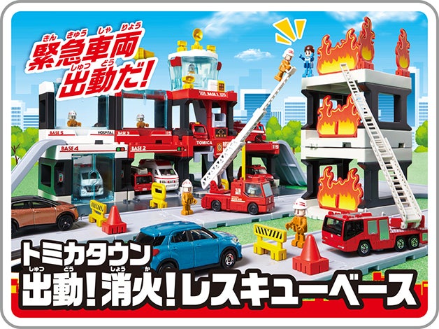 トップページ トミカ タカラトミー