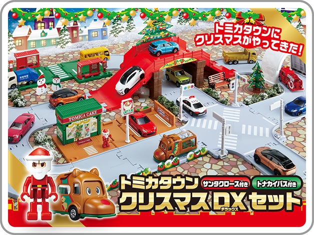 トップページ トミカ タカラトミー