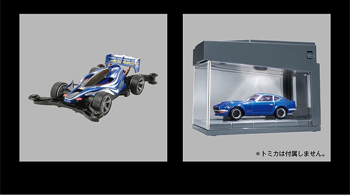 ミニ四駆 エアロ アバンテ｜tomica ライトアップシアター(クールグレー)※トミカは付属しません。