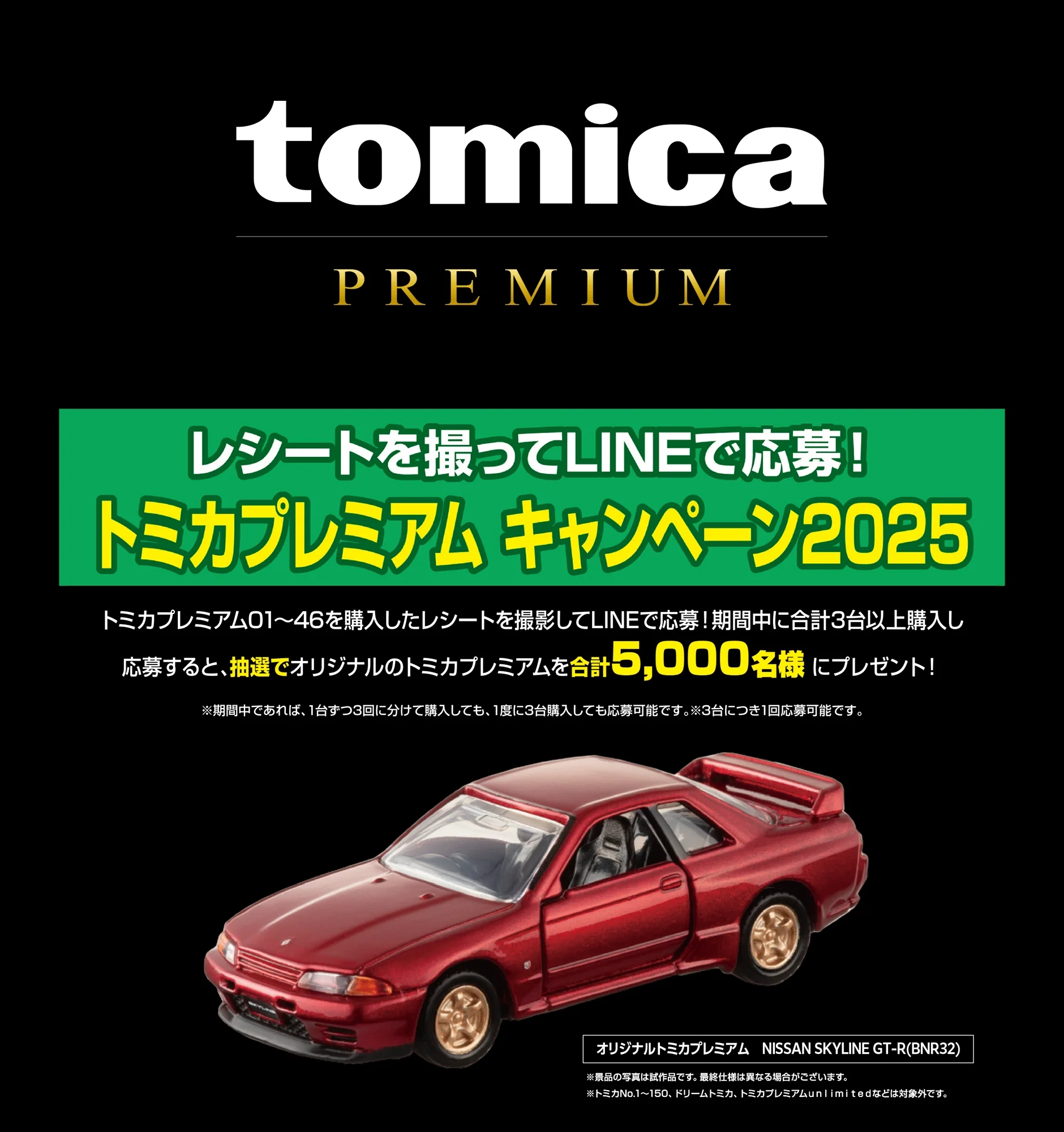 もうすぐ処分予定のトミカです　気になる物がありましたらコメントお願いします もうすぐ処分予定のトミカです 気になる物がありましたら