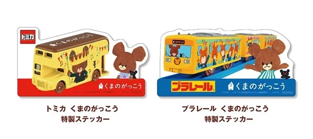 トミカ最新情報｜トミカ｜タカラトミー