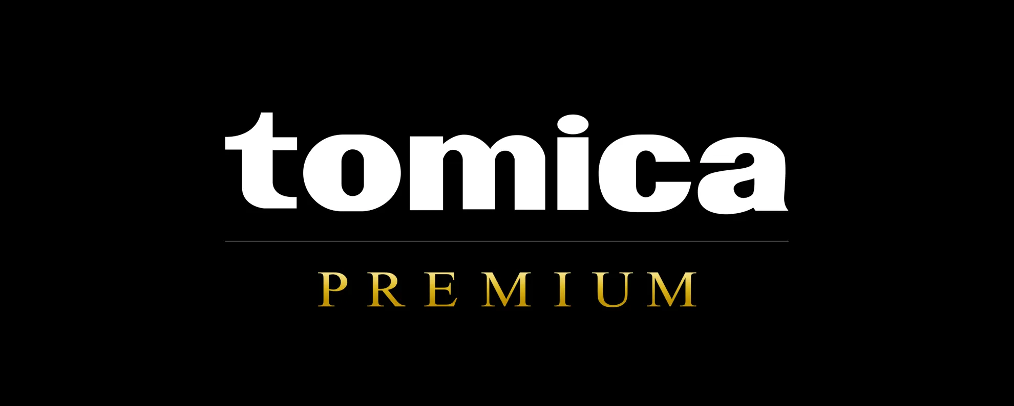 tomica PREMIUM tomica PREMIUM