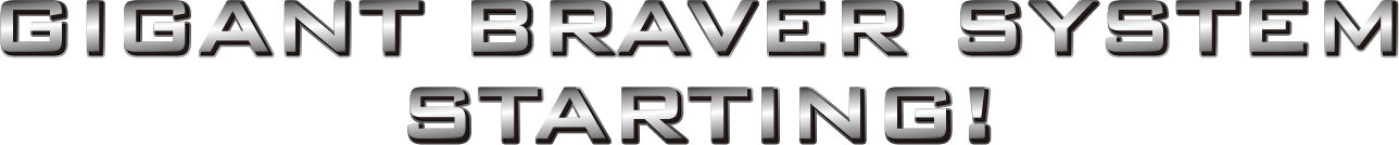 キャッチコピー