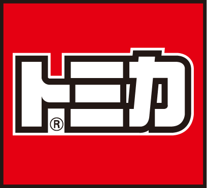 トミカ