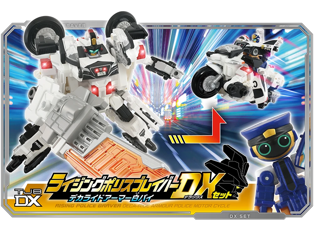 トミカ まとめ売り ハイパーシリーズ ジョブレイバー ドライブヘッド セット おもちゃ情報｜特装合体ロボ ジョブレイバー｜トミカ｜おもちゃの