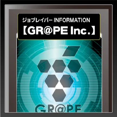 ジョブレイバー INFORMATION｜【GR@PE Inc.】