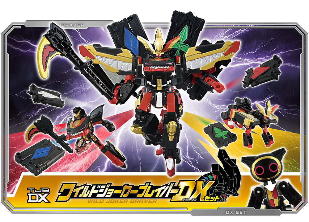 おもちゃ情報｜特装合体ロボ ジョブレイバー｜トミカ｜おもちゃの