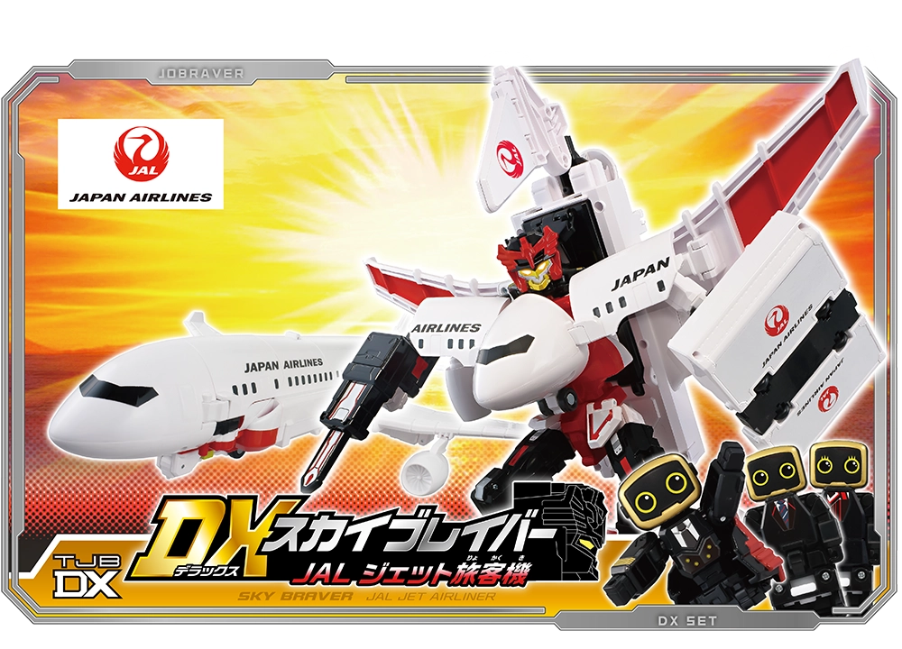 おもちゃ情報｜特装合体ロボ ジョブレイバー｜トミカ｜おもちゃの