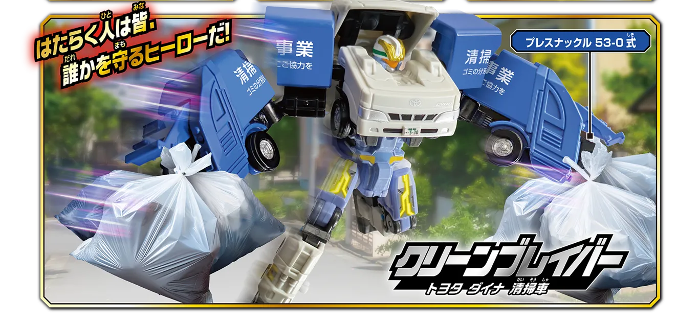 激レア　クローバー ブリキ 三輪車 アラビアンナイト シンドバットの冒険 ソフビ ソフビ/Kaiju One/シルバー仮面ジャイアント 三輪車｜墓場の画廊ONLINE