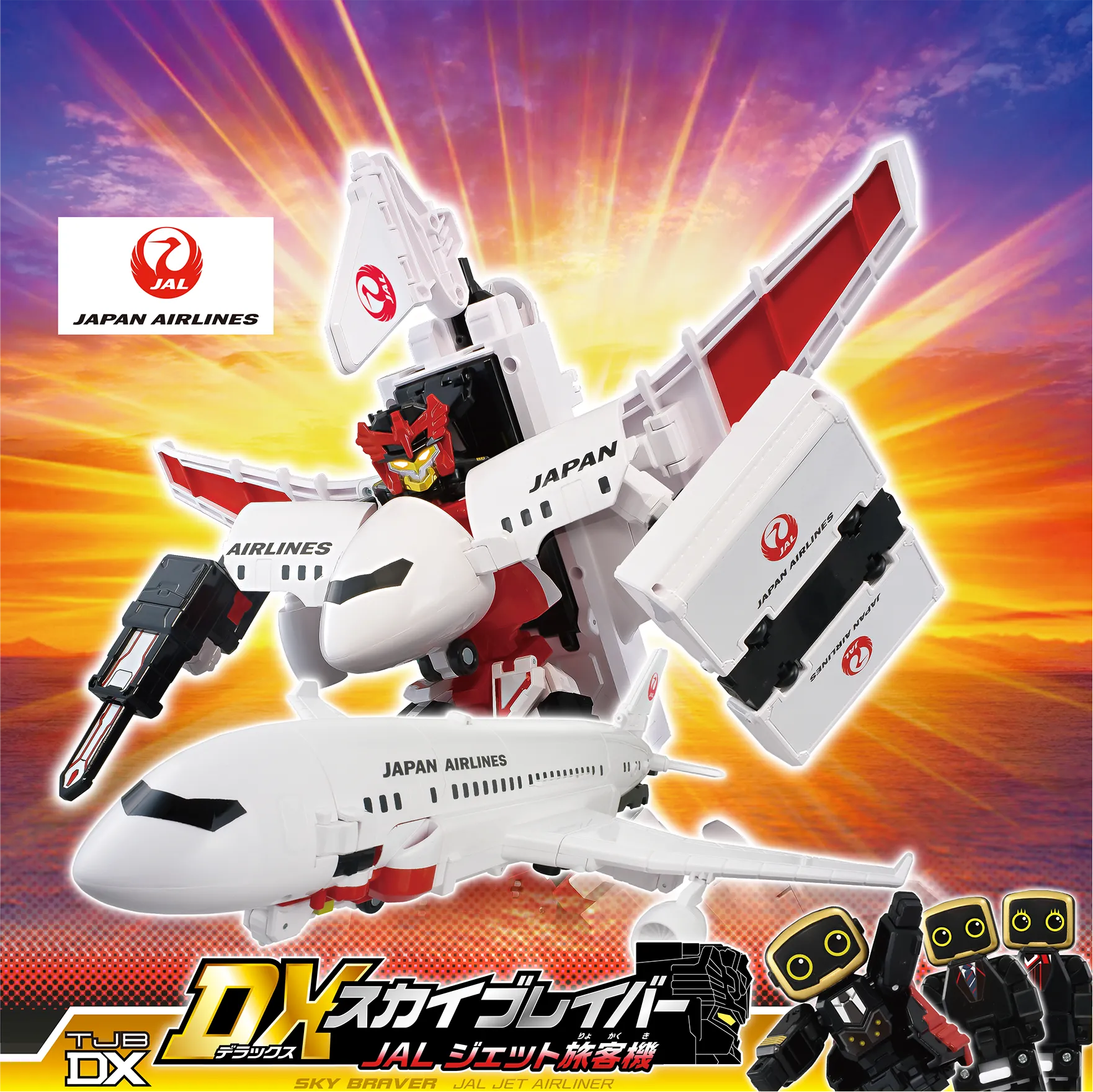 トミカ ジョブレイバー TJBDX DX スカイブレイバー JAL ジェット旅客機