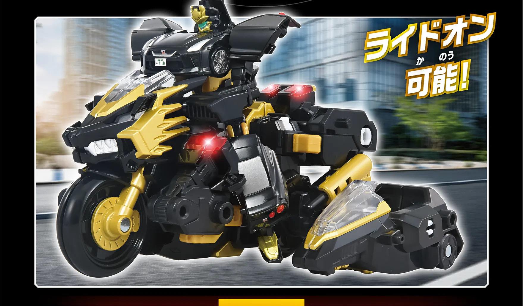 トミカ ジョブレイバー TJBDX ライジングポリスブレイバーZERO デカ