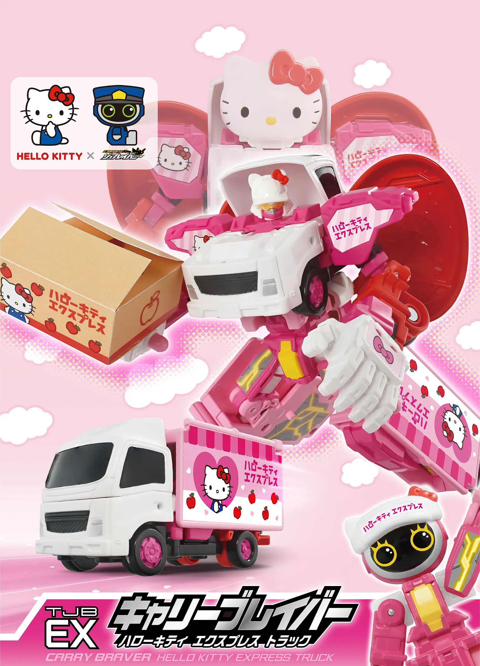 キャリーブレイバー ハローキティ エクスプレス トラック｜CARRY BRAVER HELLO KITTY EXPRESS TRUCK