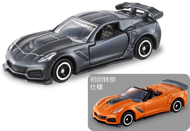 No.31 シボレー コルベット ZR1