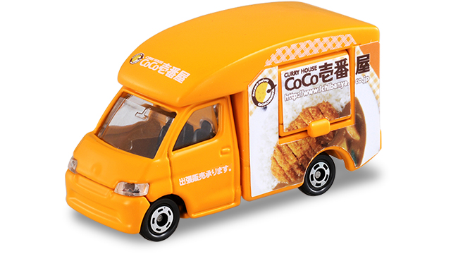 No.91 CoCo Ichibune store kitchen car
