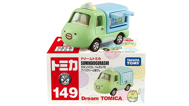 鎮痛剤 ドリル 銀行 トミカ 19 年 5 月 の 新車 Refreshthetriangle Org