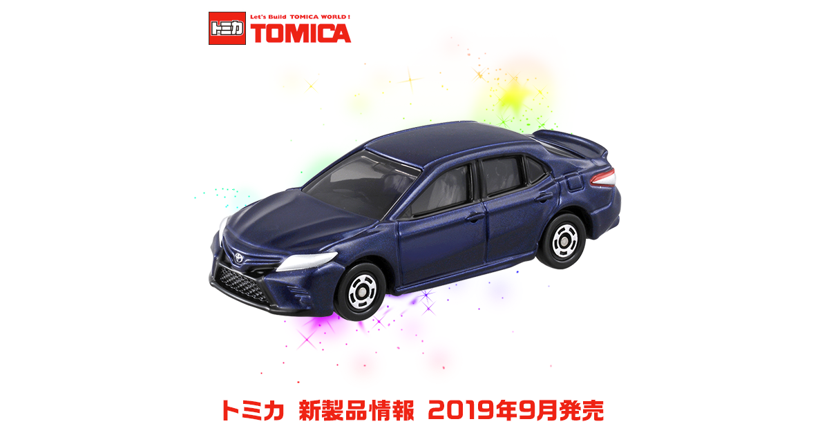 トミカ 新車 2020