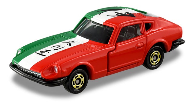 アピタ ピアゴオリジナル＜世界の国旗トミカ＞
フェアレディ Z イタリア国旗タイプ