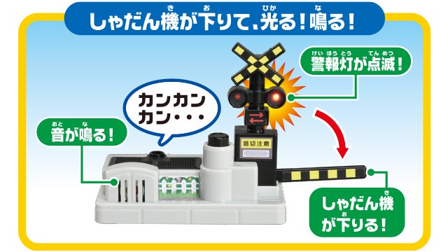 新製品情報 2021年2月発売｜トミカ｜タカラトミー